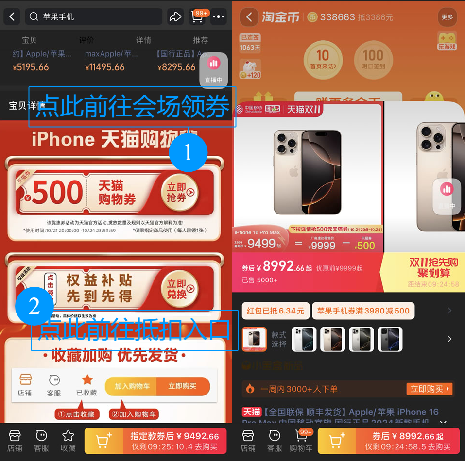 中国移动官旗 4999 元起，苹果 iPhone 16 / Pro 全系列立减千元